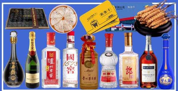 湖州安吉县烟酒回收