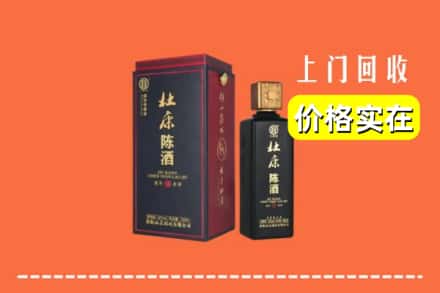 湖州安吉县回收杜康