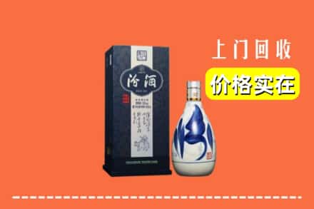湖州安吉县回收汾酒
