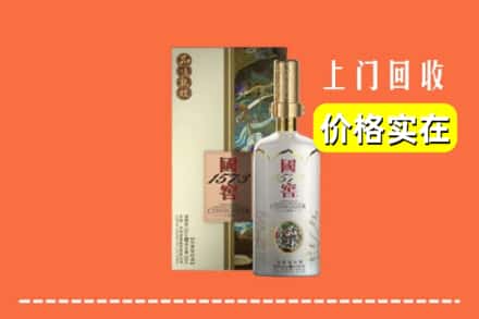 湖州安吉县回收国窖1573