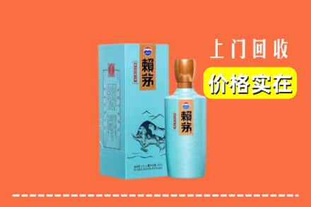 湖州安吉县回收赖茅