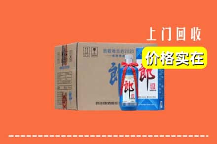 湖州安吉县回收郎酒