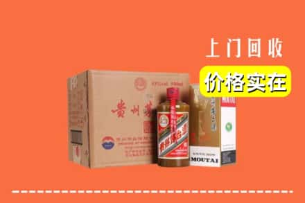 诚信求购:湖州安吉县高价回收精品茅台酒