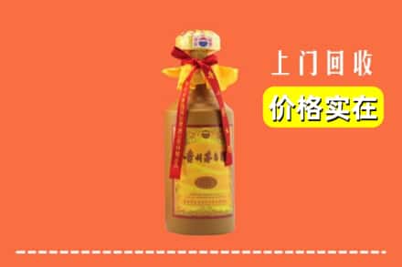 湖州安吉县回收15年茅台酒