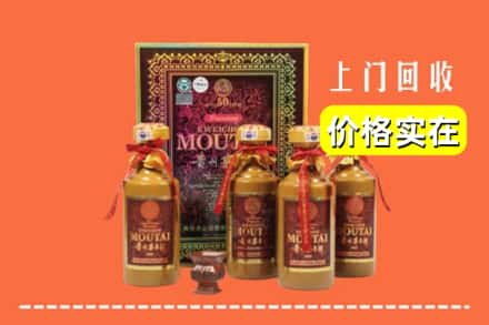 湖州安吉县回收50年茅台酒