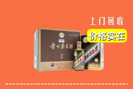 湖州安吉县回收彩釉茅台酒