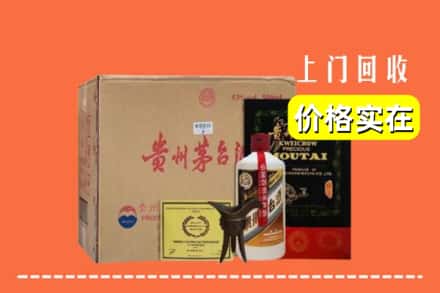 湖州安吉县回收陈酿茅台酒