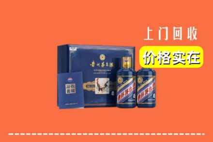 湖州安吉县回收茅台酒瓶