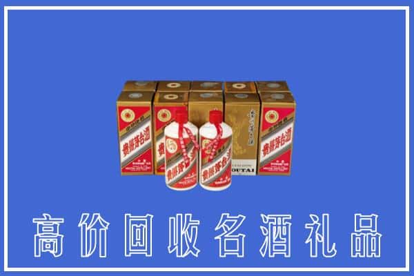 湖州安吉县回收茅台酒